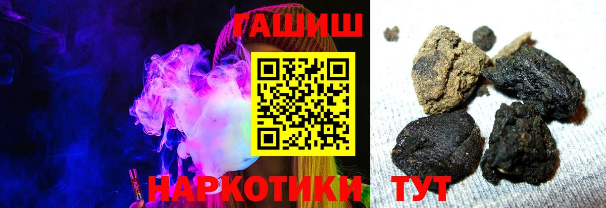 Гашиш индика сатива Сызрань
