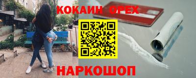 прущий лед Будённовск