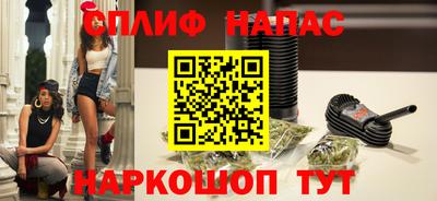 ПСИЛОЦИБИНОВЫЕ ГРИБЫ Бузулук
