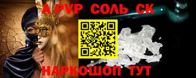 прущий лед Будённовск
