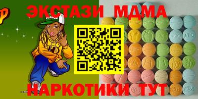 прущий лед Будённовск