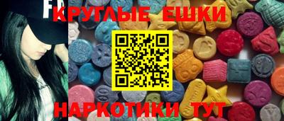 прущий лед Будённовск