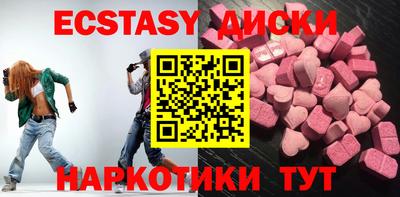 круглые Бугуруслан