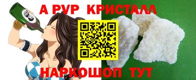 прущий лед Будённовск