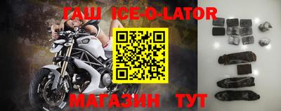 прущий лед Будённовск