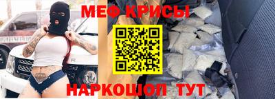 прущий лед Будённовск