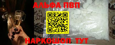 прущий лед Будённовск