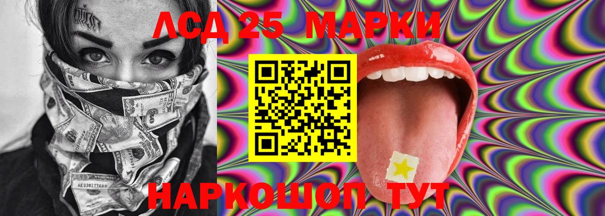 ЛСД экстази кислота  Лсд 25 экстази  Лсд 25 экстази ecstasy  Сызрань  Вход с VPN 