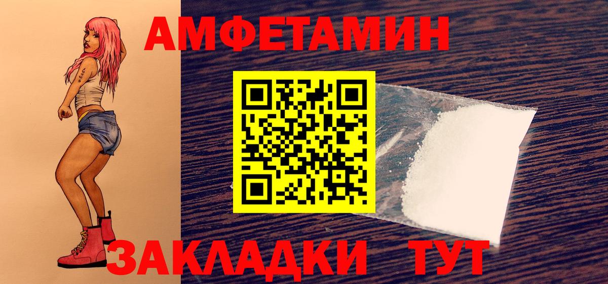 Сызрань  Первитин витя  Вход с VPN 