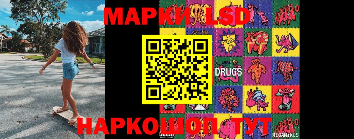 Марки 25I-NBOMe 1,8мг  Марки 25I-NBOMe 1,8мг  Марки NBOMe  Вход с VPN  Сызрань 
