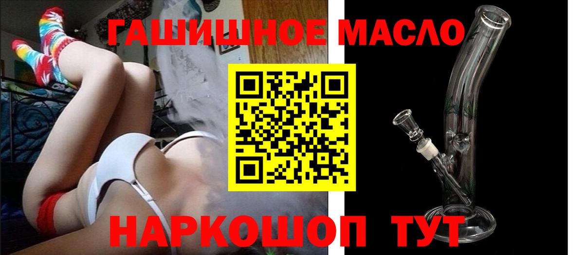 Сызрань  Дистиллят ТГК Wax  Вход с VPN 