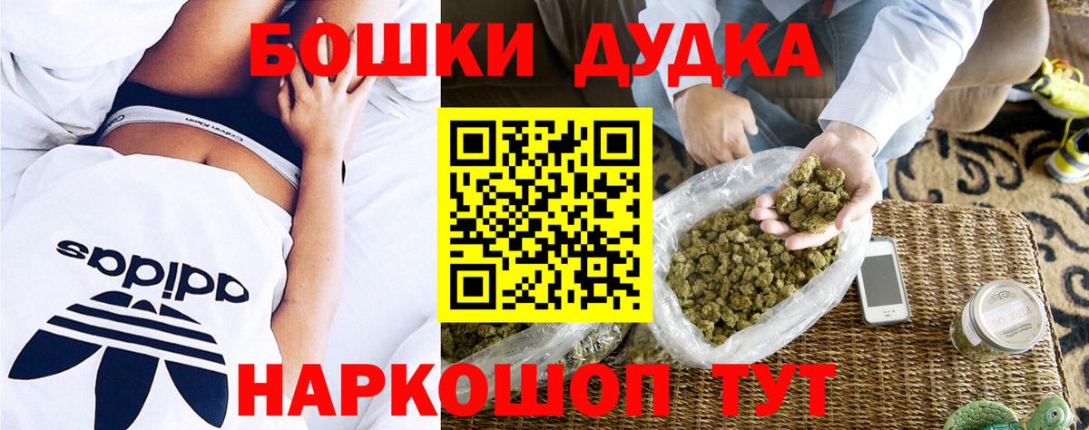 Бошки марихуана Bruce Banner  Вход с VPN  Шишки марихуана ГИДРОПОН  Сызрань  Шишки марихуана тримм 